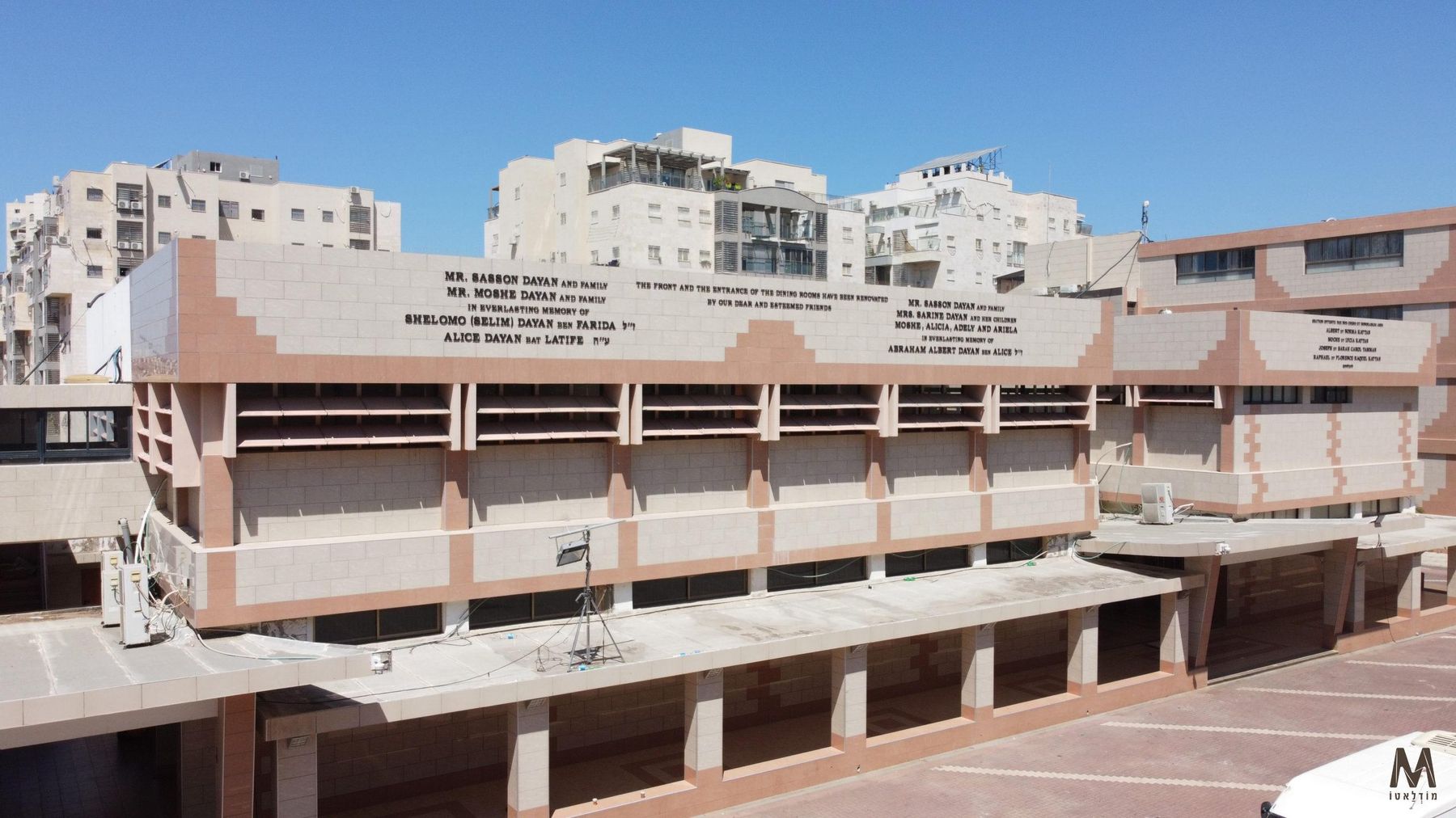 חדרי האוכל המשופצים בסמינר אור החיים