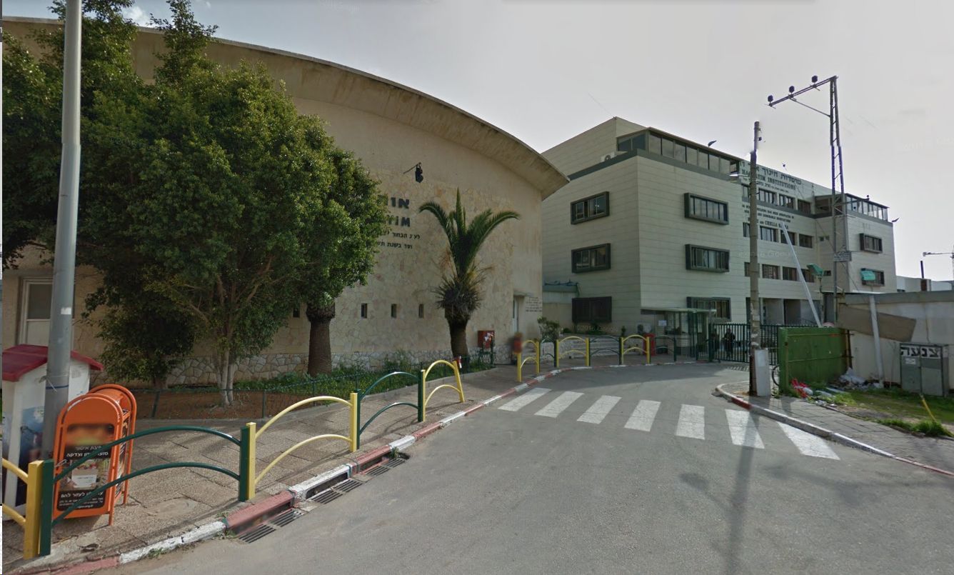 כניסת סמינר אור החיים ברחוב עזרא בבני ברק